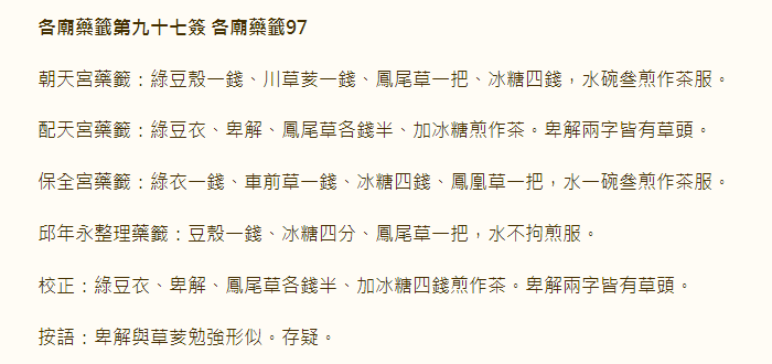 677155ed62f37.png 97.png