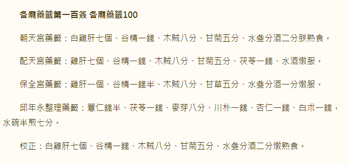 6771563d56425.png 100.png