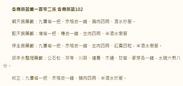67715677409d6.png 102.png