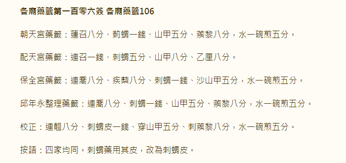 677156e9746b7.png 106.png