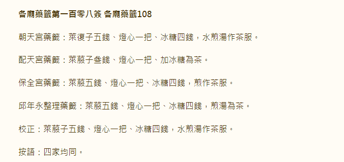 6771572bde9f2.png 108.png