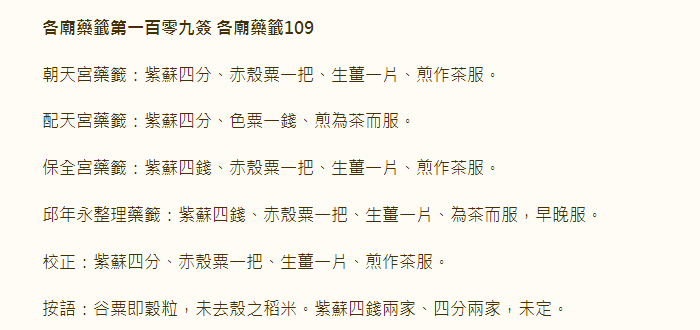 677157453947f.png 109.png