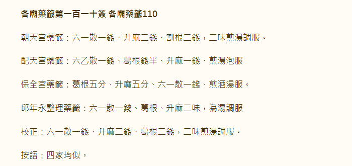6771576059f15.png 110.png
