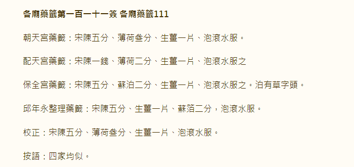 6771577b68f0b.png 111.png