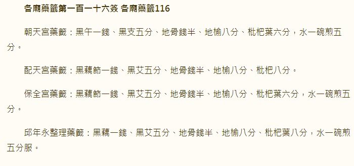 677158017b18f.png 116.png