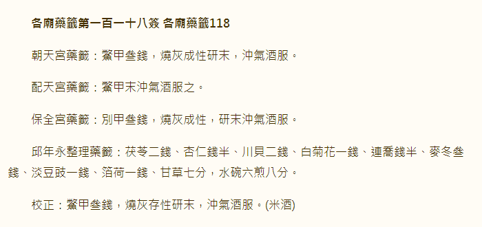 6771583cd931e.png 118.png