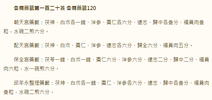 67715879daf3e.png 120.png