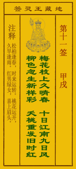 67cc678c574a9.jpg 11.jpg