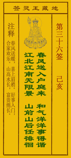 67cc6ab2b539b.jpg 36.jpg