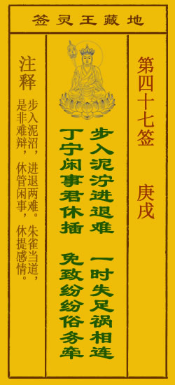 67cc6bf548c92.jpg 47.jpg