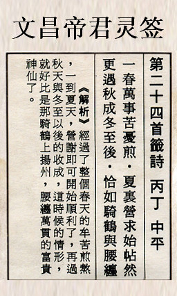 67cf090f0dcff.jpg 24.jpg