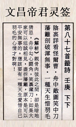 67cf177f339c5.jpg 87.jpg
