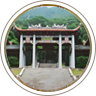 石竹山灵签